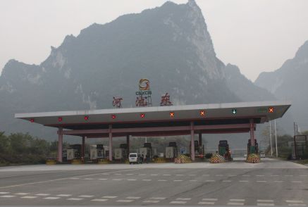 广州到河池物流专线,广州到河池货运公司