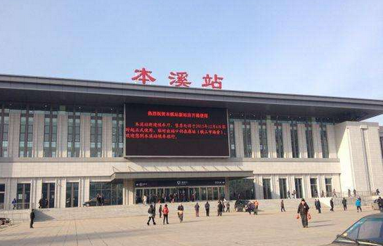 广州到本溪物流专线,广州到本溪货运公司
