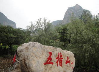 广州到五指山物流专线,广州到五指山货运公司