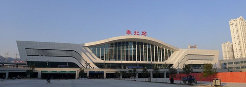 广州到淮北物流专线,广州到淮北货运公司