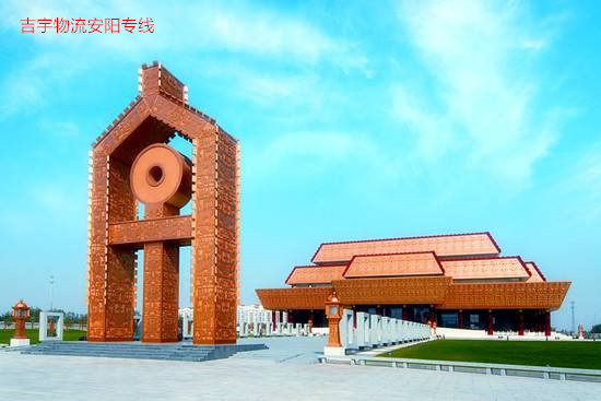 广州到安阳物流专线,广州到安阳货运公司