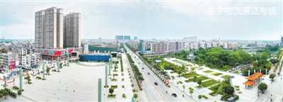 广州到廉江物流专线,广州到廉江货运公司