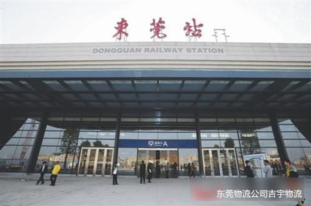 东莞物流专线,东莞货运公司